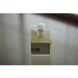 画像: 薬師山クレンジングジェル　250ml