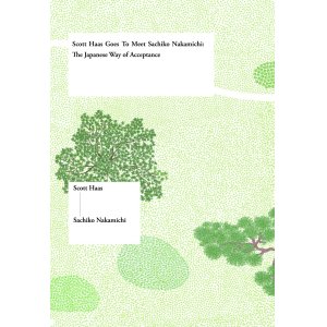 画像: 対談　〜スコット・ハースと中道幸子女将〜　 「日本的受容」をめぐって Scott Haas Goes To Meet Sachiko Nakamichi The Japanese Way of Acceptance