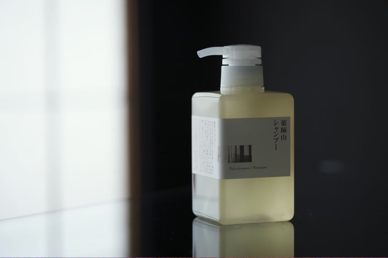 画像1: 薬師山シャンプー　400ml (1)